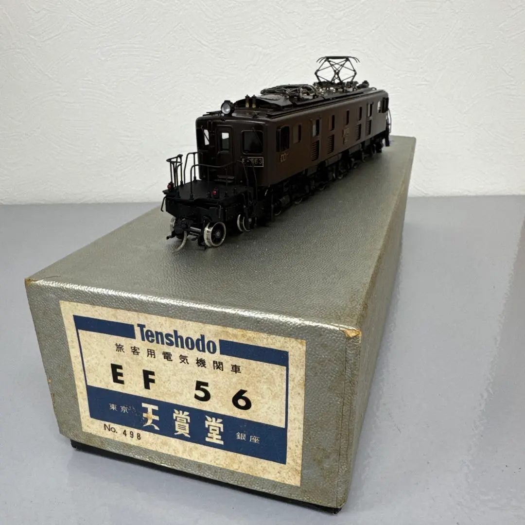 2026年最新】天賞堂 ef57の人気アイテム - メルカリ