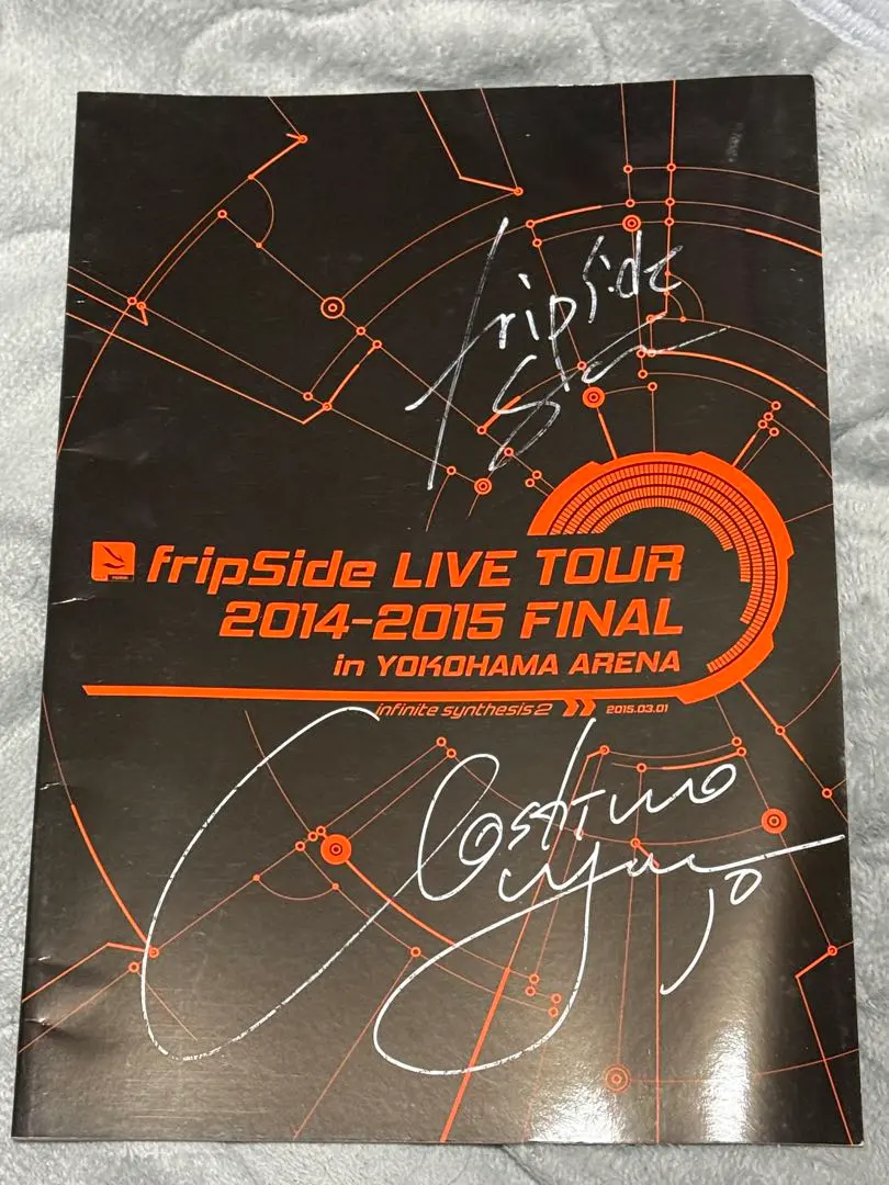 2026年最新】fripside サインの人気アイテム - メルカリ