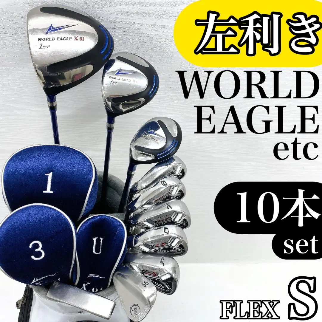 2026年最新】accudisの人気アイテム - メルカリ