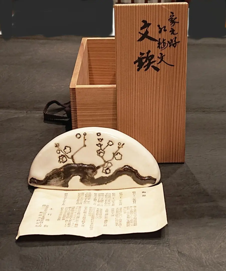 2026年最新】茶道宗徧流の人気アイテム - メルカリ