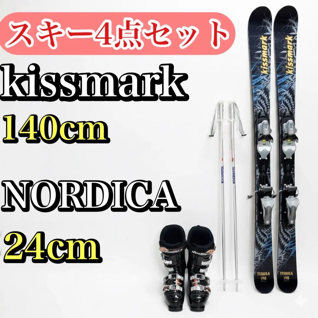2026年最新】kissmark TEQUILAの人気アイテム - メルカリ