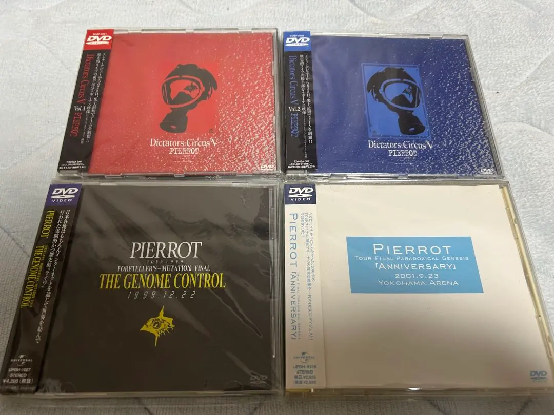 2026年最新】dictators circus finalの人気アイテム - メルカリ