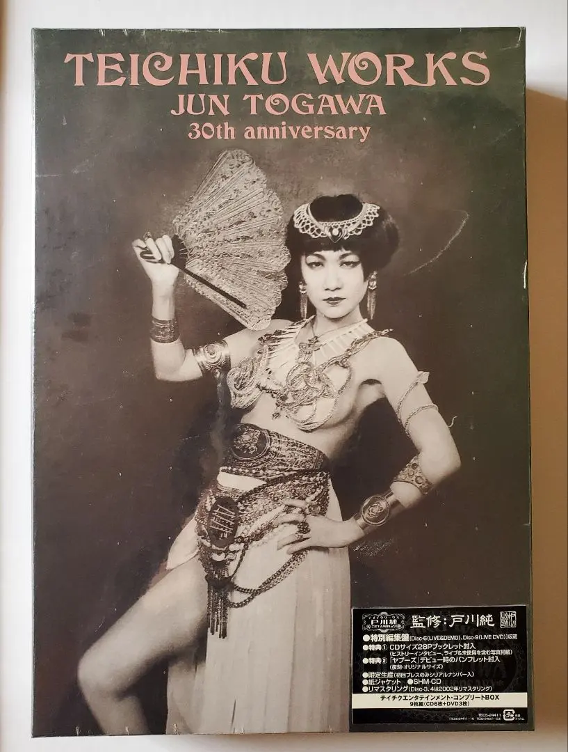 2026年最新】戸川純 JUNの人気アイテム - メルカリ