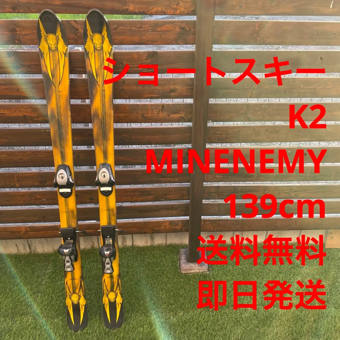 2026年最新】K2 MIN ENEMYの人気アイテム - メルカリ