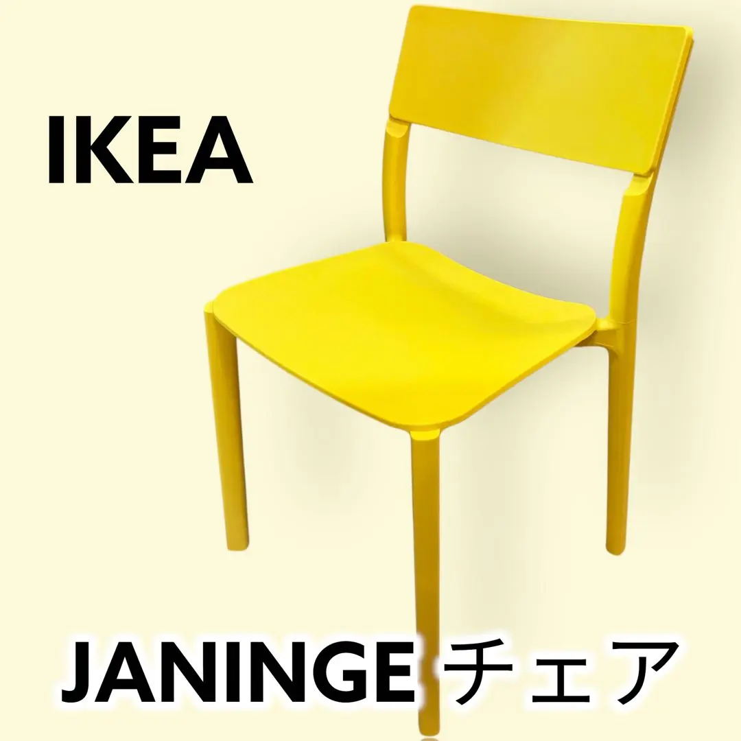 2026年最新】JANINGEの人気アイテム - メルカリ