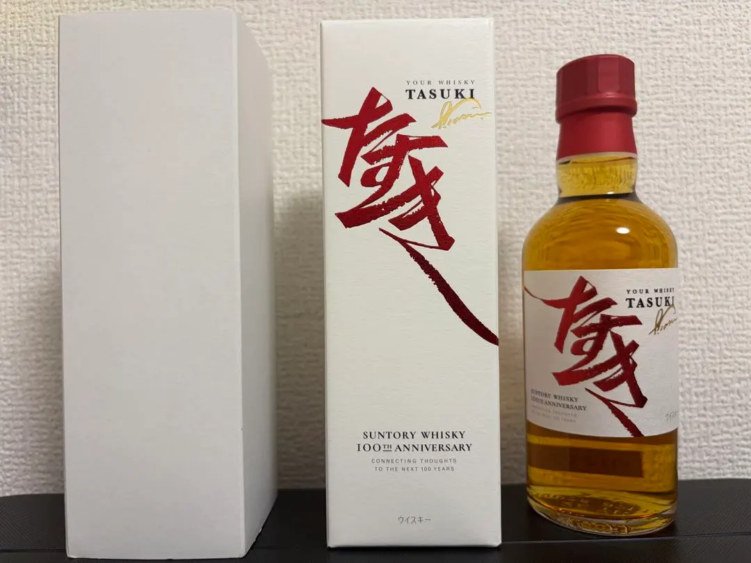 2026年最新】サントリーウイスキー たすきの人気アイテム - メルカリ