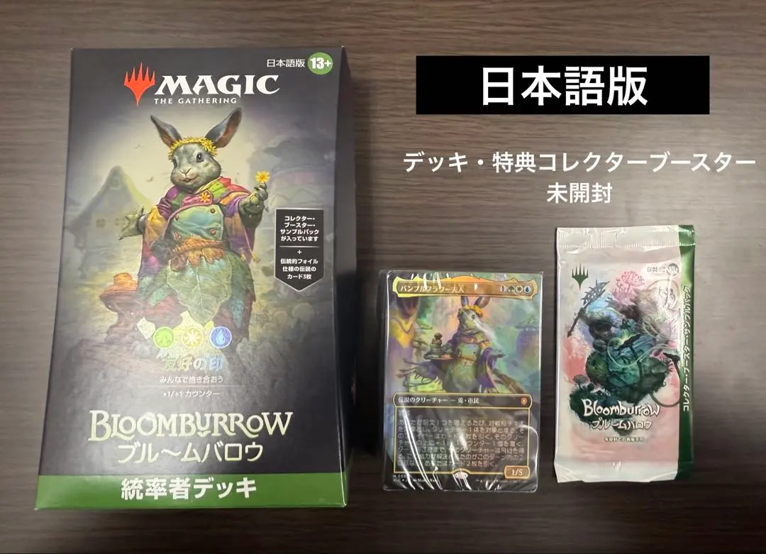 2026年最新】バンブルフラワー夫人の人気アイテム - メルカリ