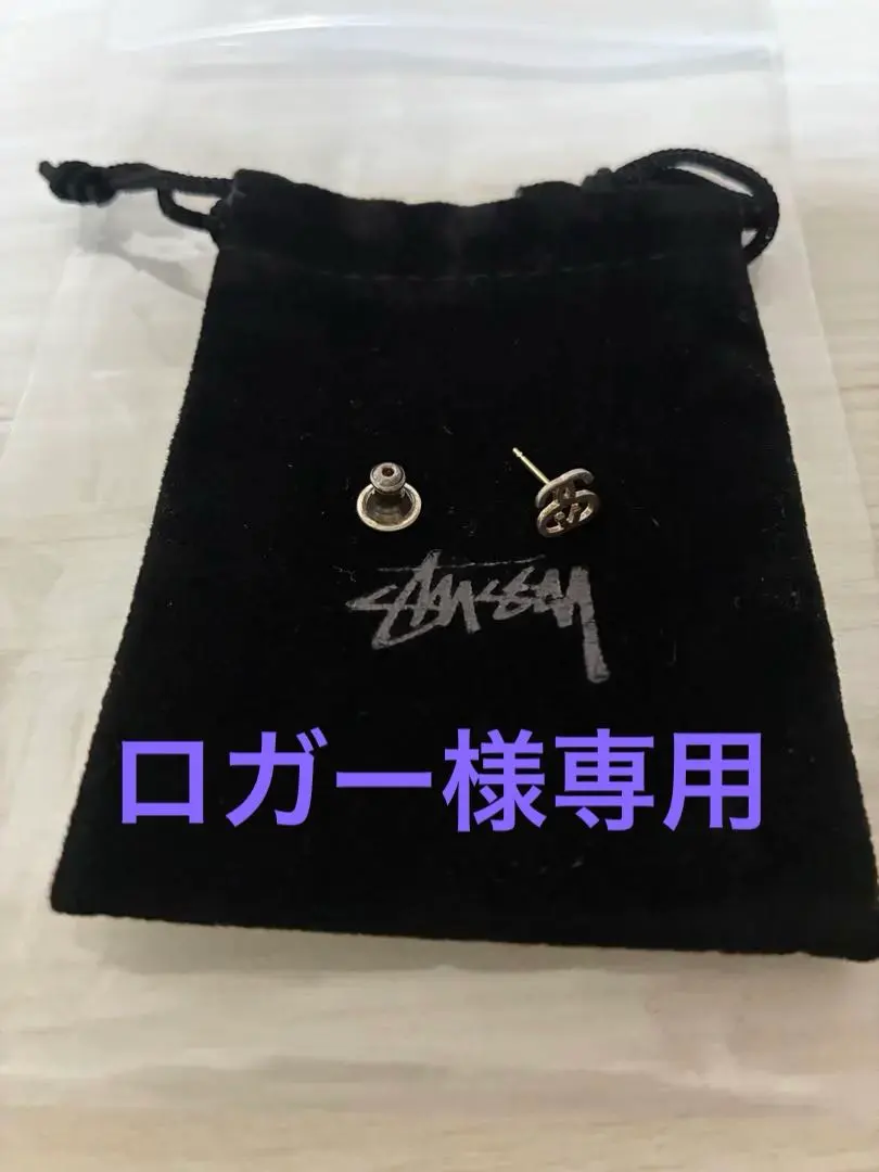 2026年最新】ピアス stussyの人気アイテム - メルカリ