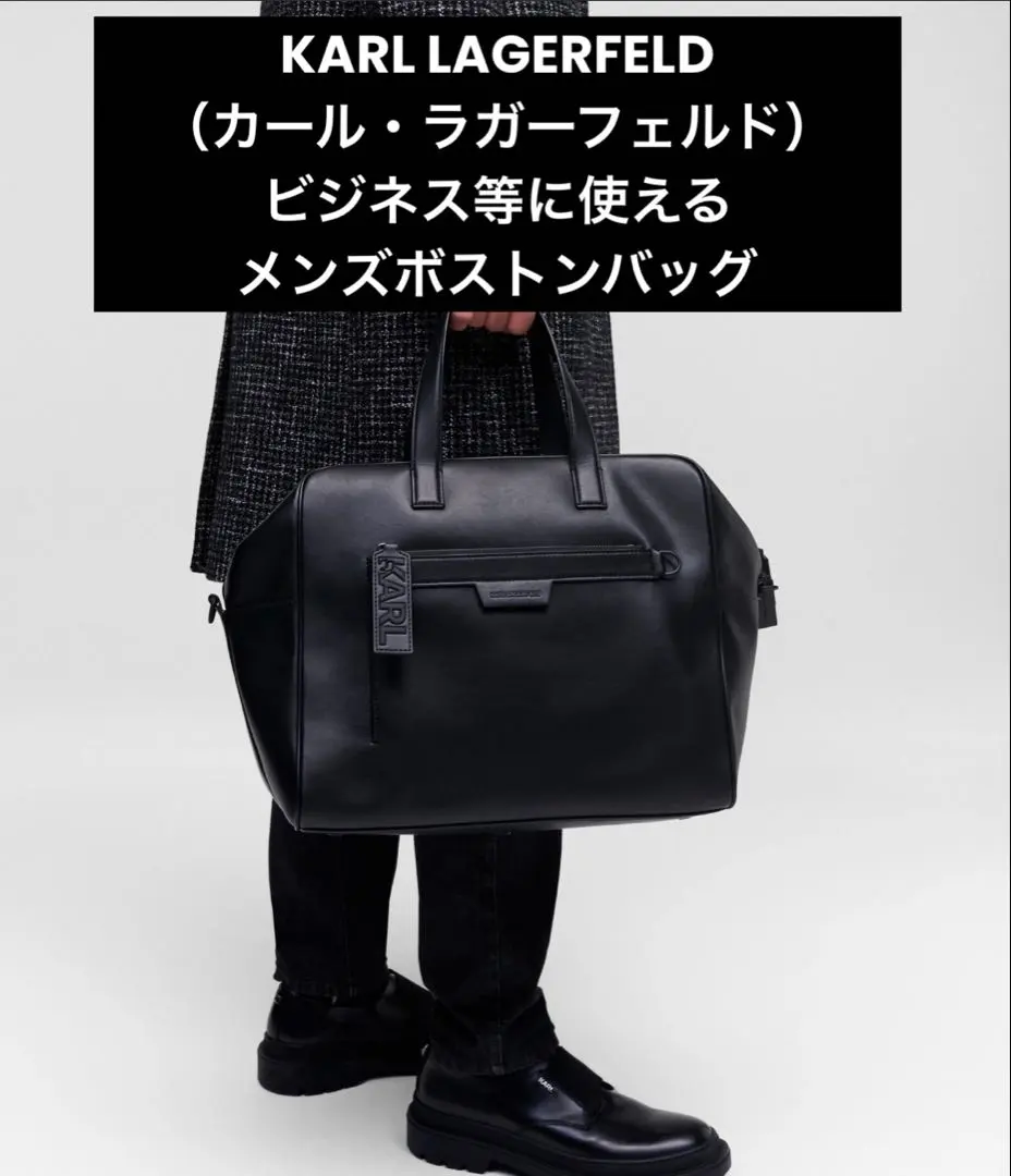 2026年最新】Karl Lagerfeld ビジネスバッグの人気アイテム - メルカリ