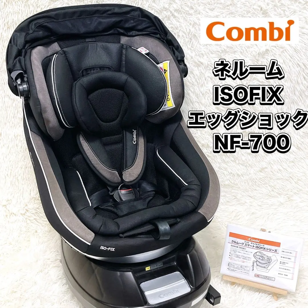 2026年最新】combi neroomの人気アイテム - メルカリ