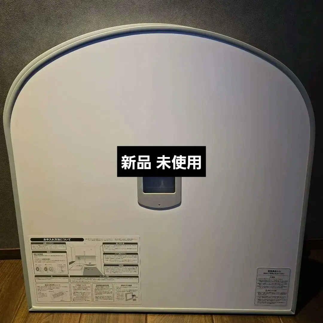 2026年最新】一条工務店風呂蓋の人気アイテム - メルカリ