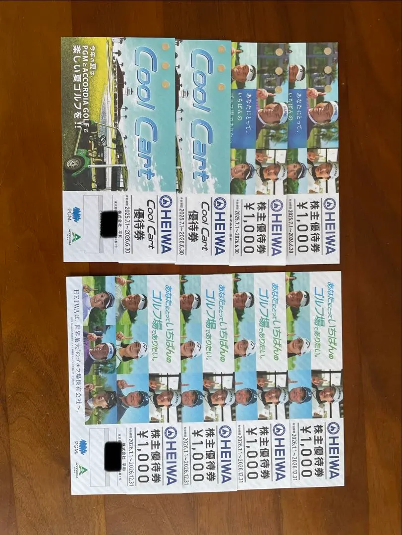 2026年最新】Heiwa クールカートの人気アイテム - メルカリ