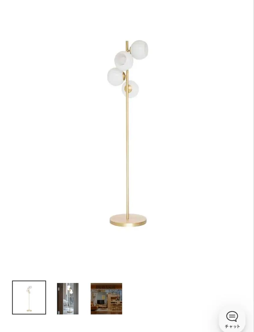 2026年最新】フロアライト unicoの人気アイテム - メルカリ