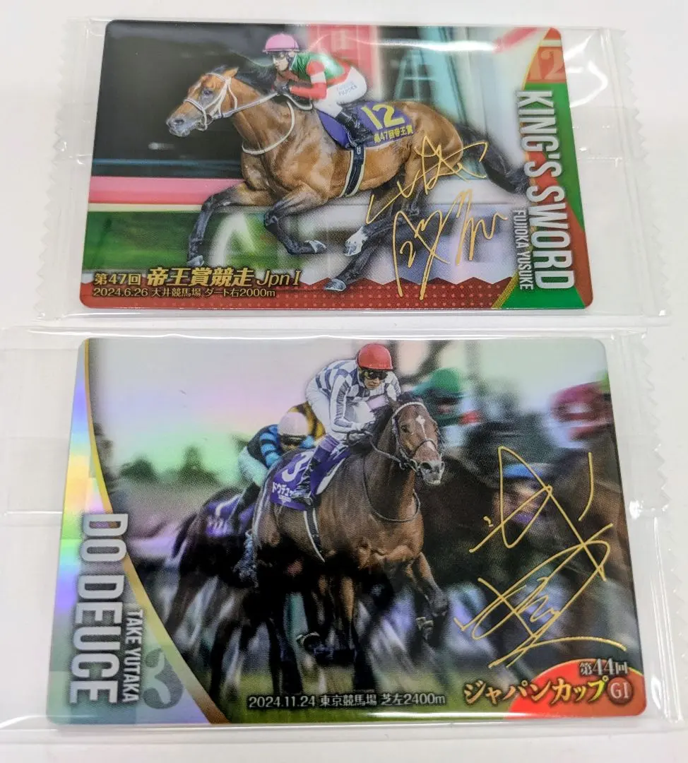 2026年最新】競走馬 サインの人気アイテム - メルカリ