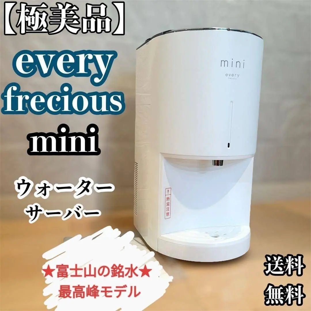 2026年最新】エブリフレシャスミニの人気アイテム - メルカリ