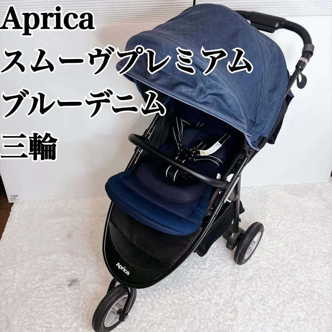2026年最新】アップリカ ベビーカー 三輪の人気アイテム - メルカリ