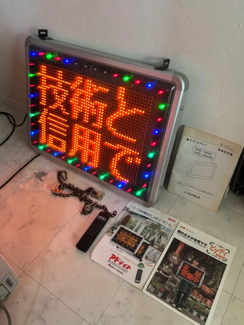 2026年最新】東芝 看板の人気アイテム - メルカリ