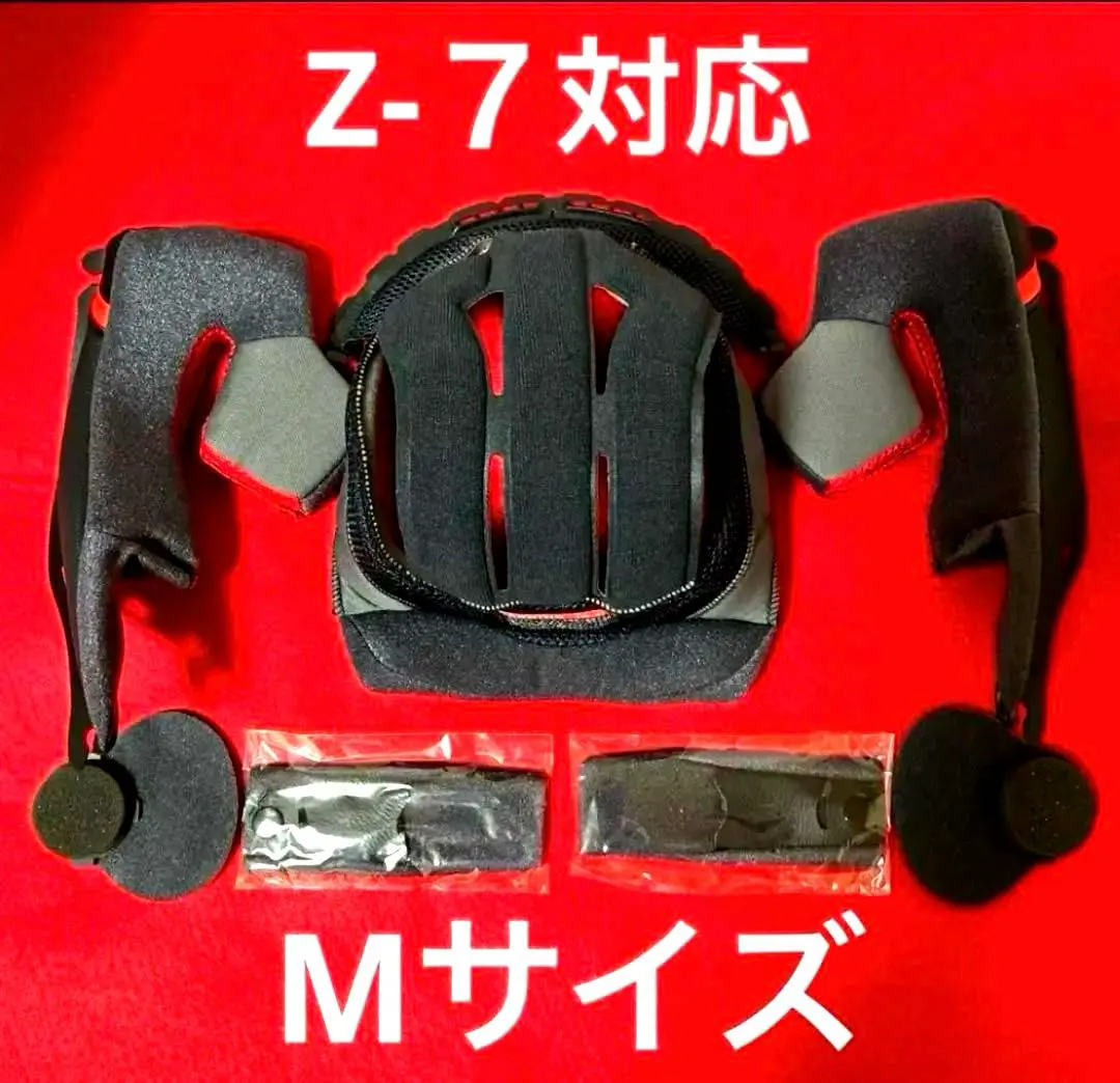 2026年最新】shoei z-7 内装セットの人気アイテム - メルカリ