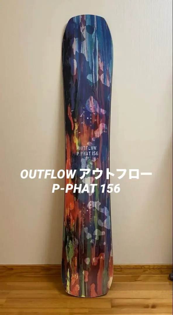 2026年最新】outflow p-phatの人気アイテム - メルカリ