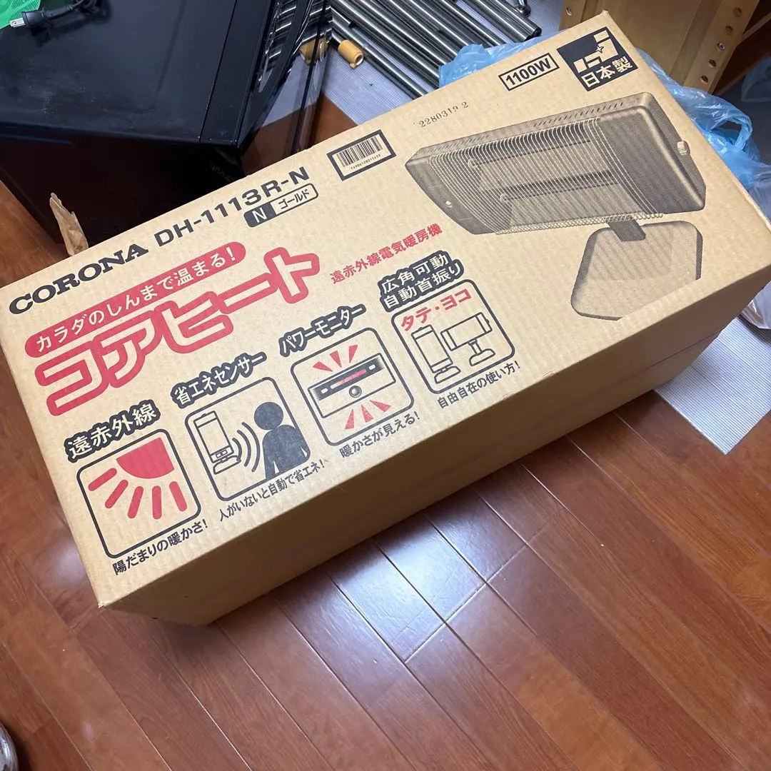 2026年最新】DH-1113Rの人気アイテム - メルカリ