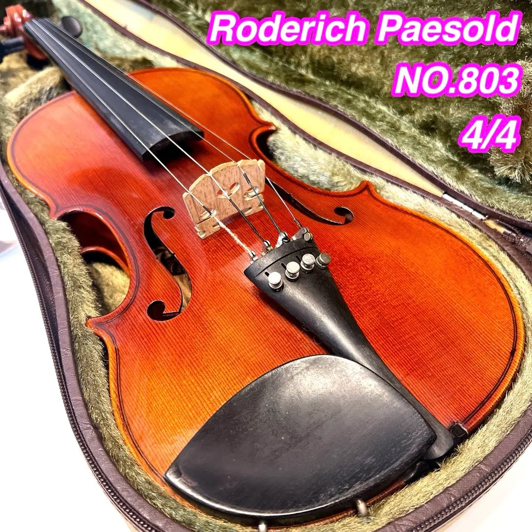 2026年最新】RODERICH PAESOLDの人気アイテム - メルカリ