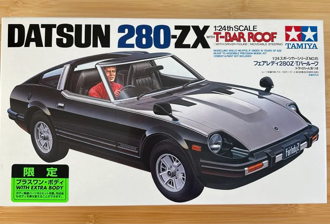 2026年最新】タミヤ 280ZXの人気アイテム - メルカリ