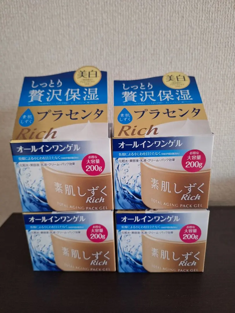2026年最新】素肌しずく オールインワンゲルの人気アイテム - メルカリ