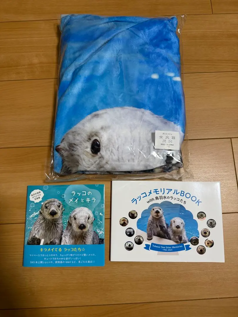 2026年最新】鳥羽水のラッコたちの人気アイテム - メルカリ