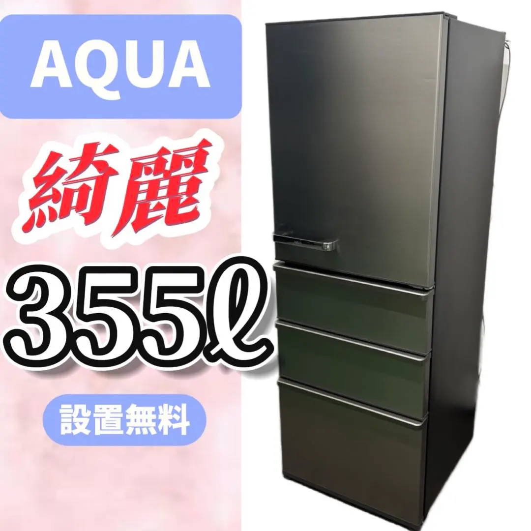 2026年最新】冷蔵庫 400l 2018の人気アイテム - メルカリ
