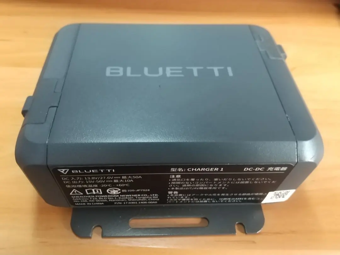 2026年最新】bluetti charger1の人気アイテム - メルカリ