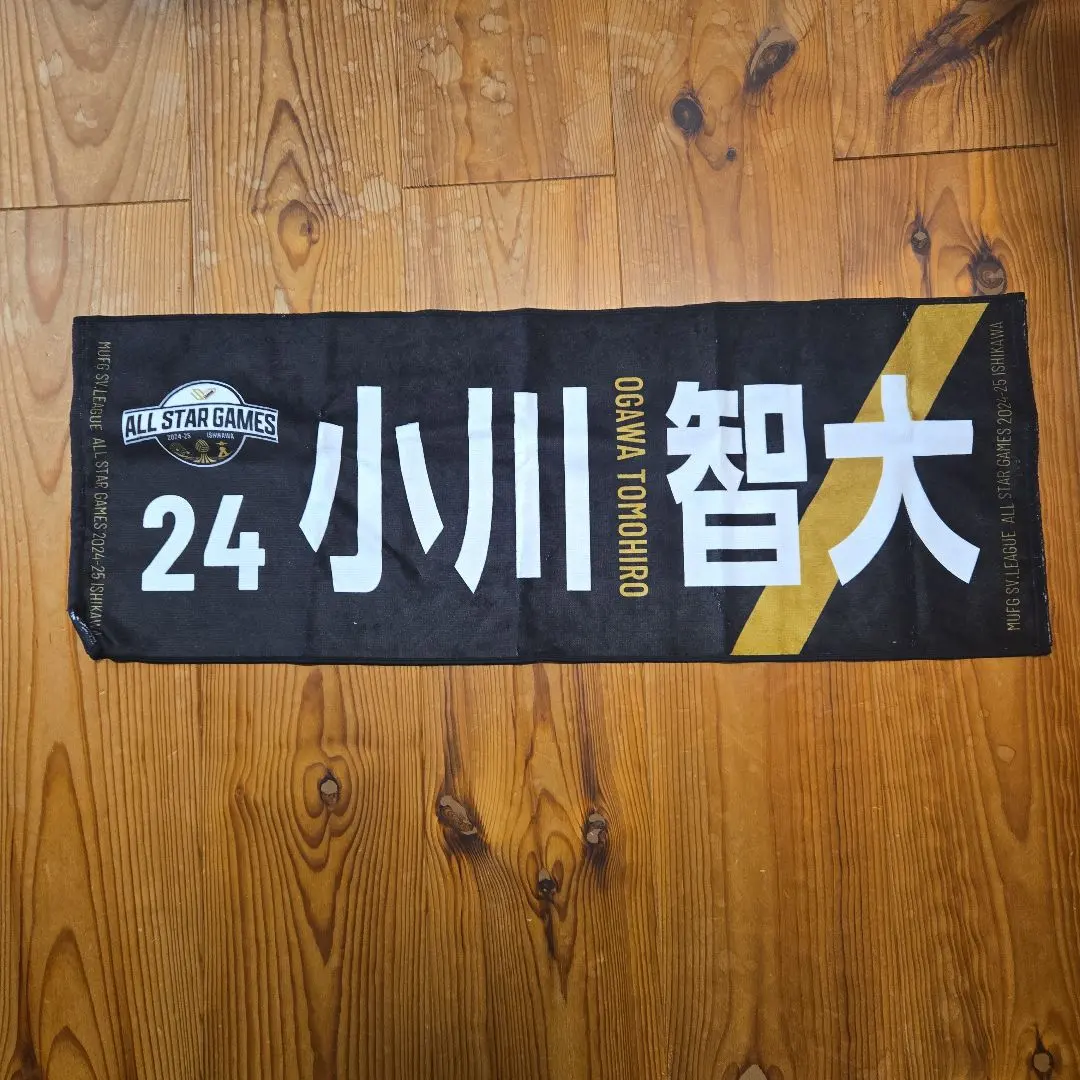 2026年最新】小川智大 オールスターの人気アイテム - メルカリ