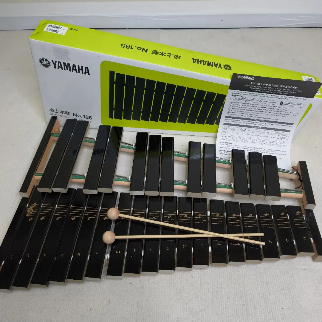 2026年最新】ヤマハ 卓上木琴 No.185の人気アイテム - メルカリ
