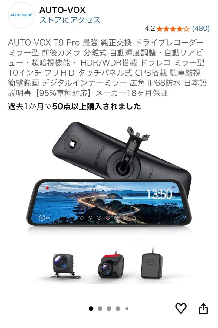 2026年最新】auto-vox t9の人気アイテム - メルカリ