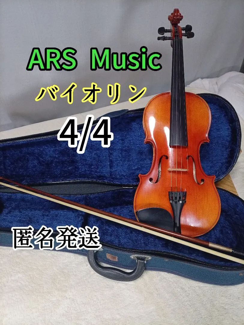 2026年最新】ars music バイオリンの人気アイテム - メルカリ
