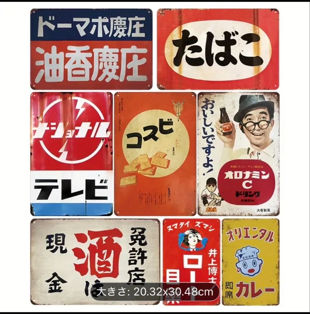 2026年最新】戦前 木製看板の人気アイテム - メルカリ