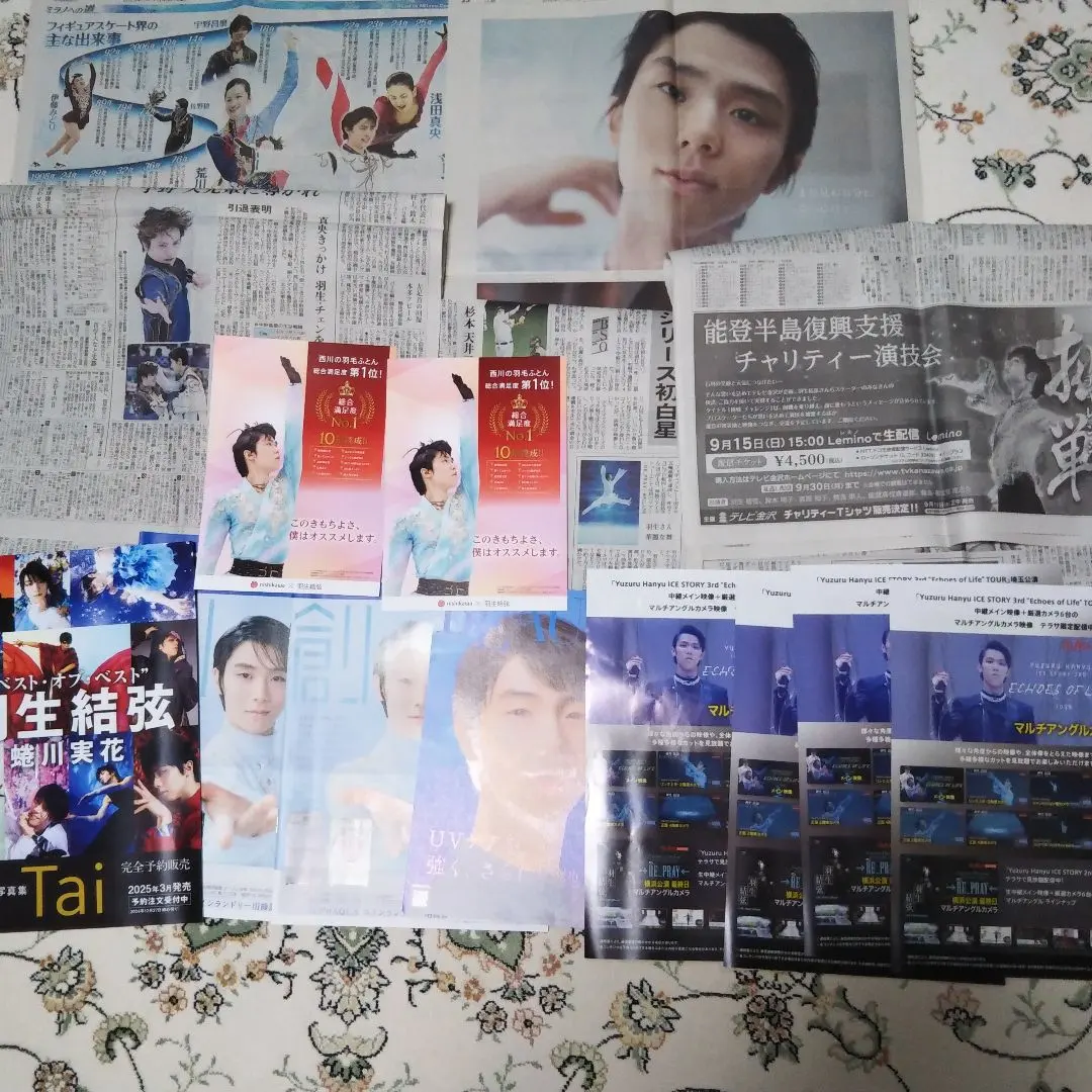 2026年最新】羽生結弦 クリアファイル aquaの人気アイテム - メルカリ