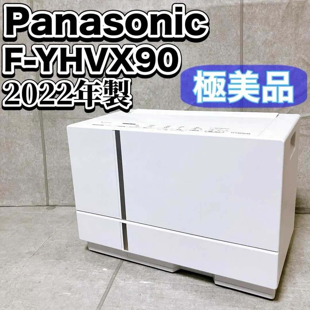 2026年最新】f-yhvx90の人気アイテム - メルカリ