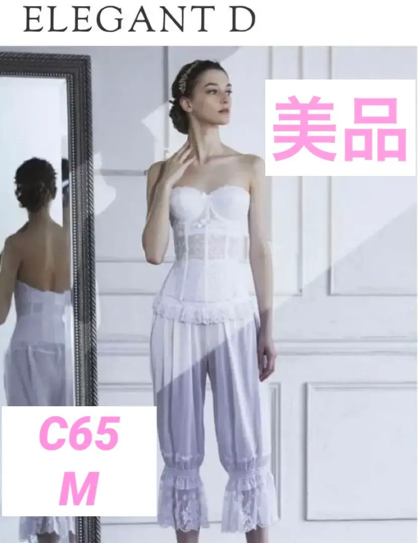 2026年最新】セモア インナー Dセットの人気アイテム - メルカリ