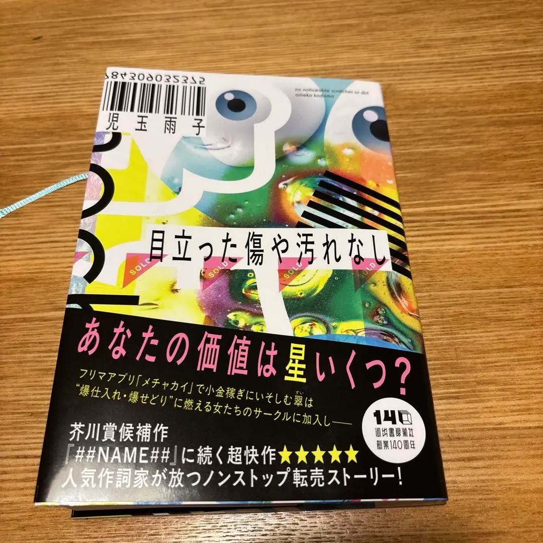 2026年最新】鈴木圭一郎 サインの人気アイテム - メルカリ