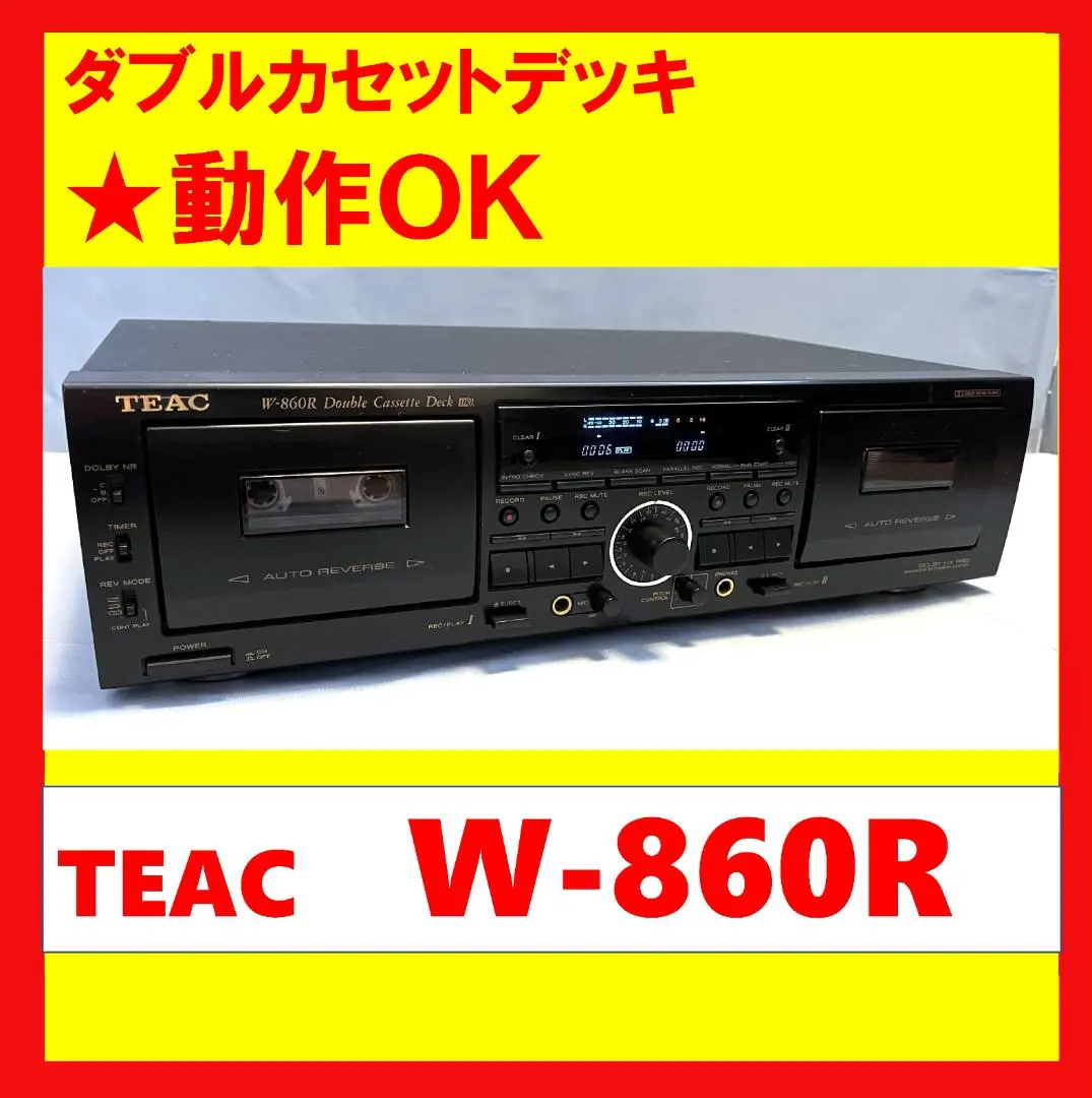 2026年最新】teac w-860rの人気アイテム - メルカリ