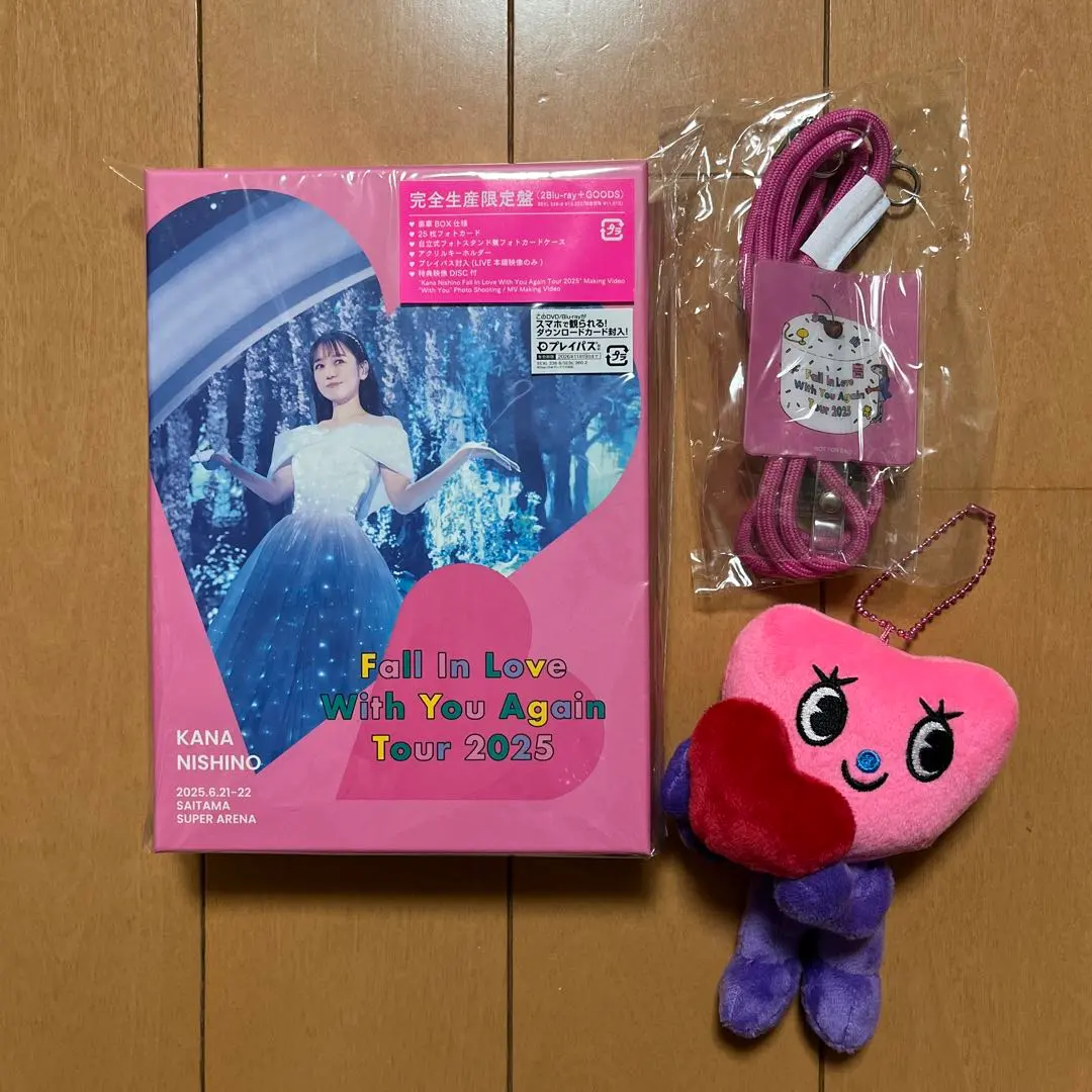 2026年最新】西野カナ ぬいぐるみの人気アイテム - メルカリ
