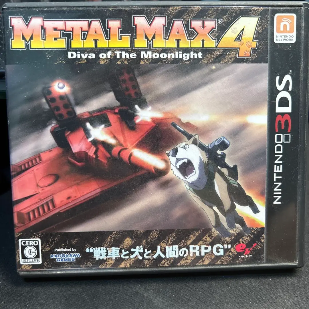 2026年最新】メタルマックス4 月光のディーヴァの人気アイテム - メルカリ