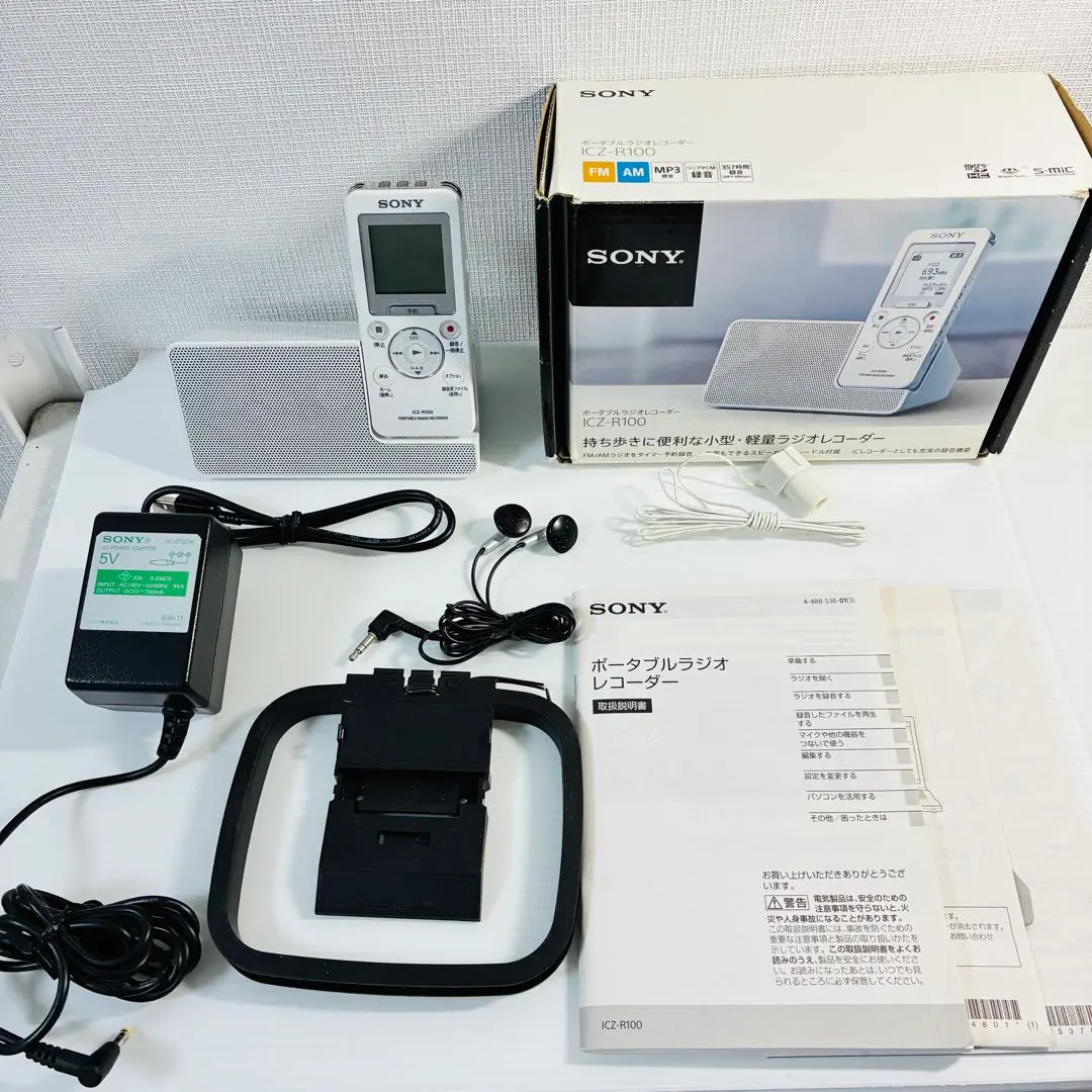 2026年最新】SONY ICZ-R100の人気アイテム - メルカリ