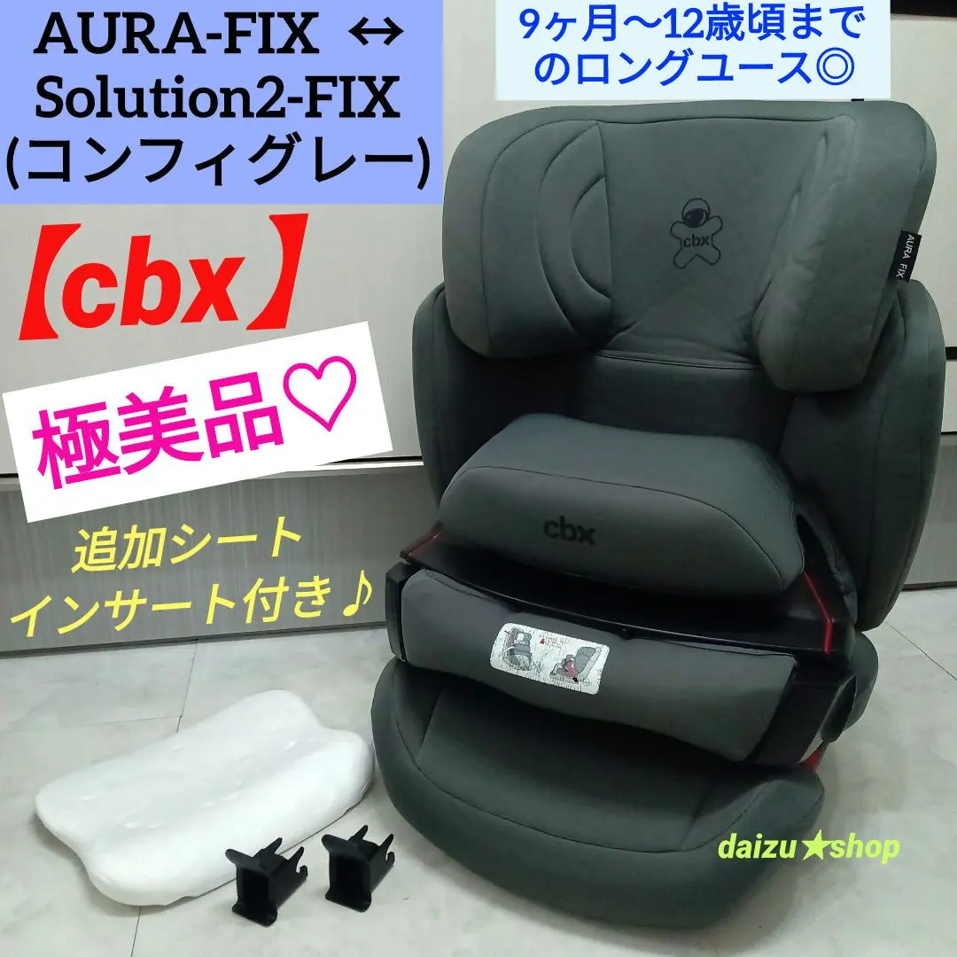 2026年最新】アウラフィックスの人気アイテム - メルカリ