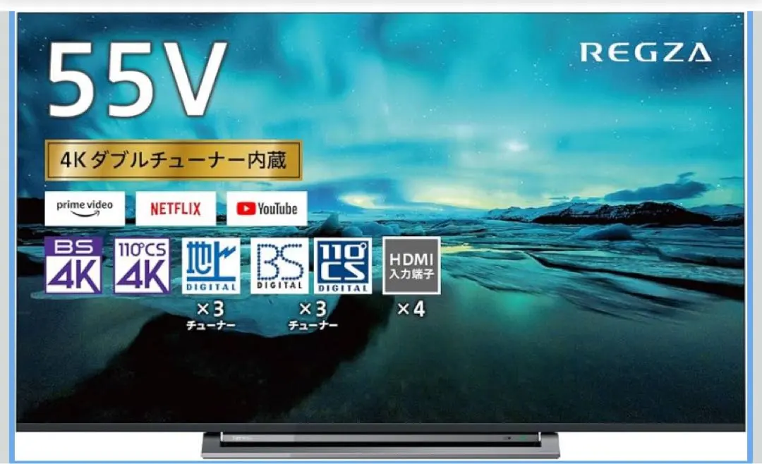2026年最新】東芝レグザ50m520xの人気アイテム - メルカリ