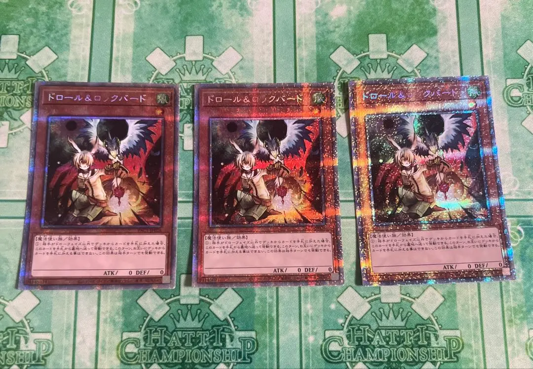 2026年最新】ドロール&ロックバード プリズマの人気アイテム - メルカリ