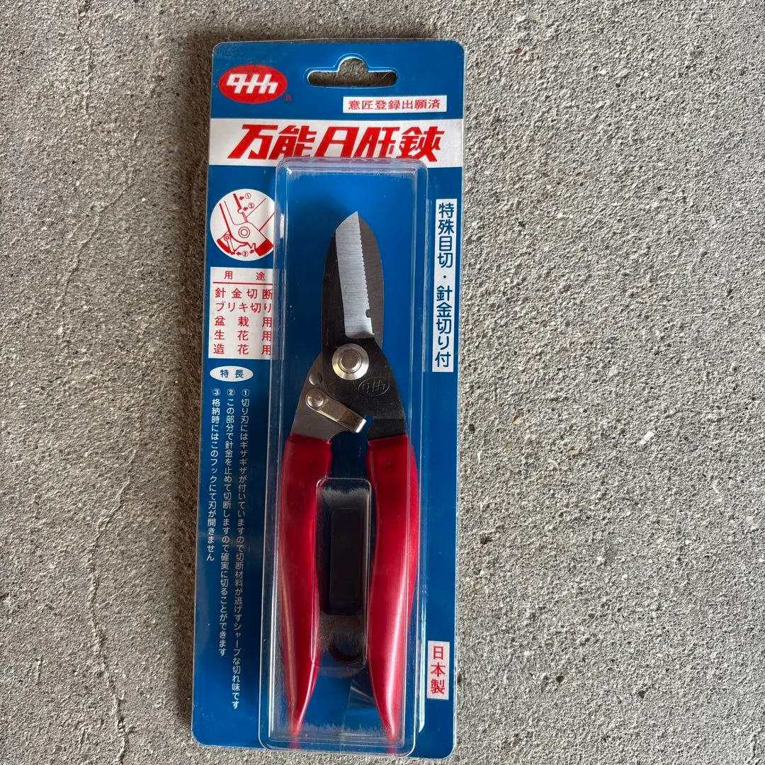 2026年最新】盆栽 針金切りの人気アイテム - メルカリ