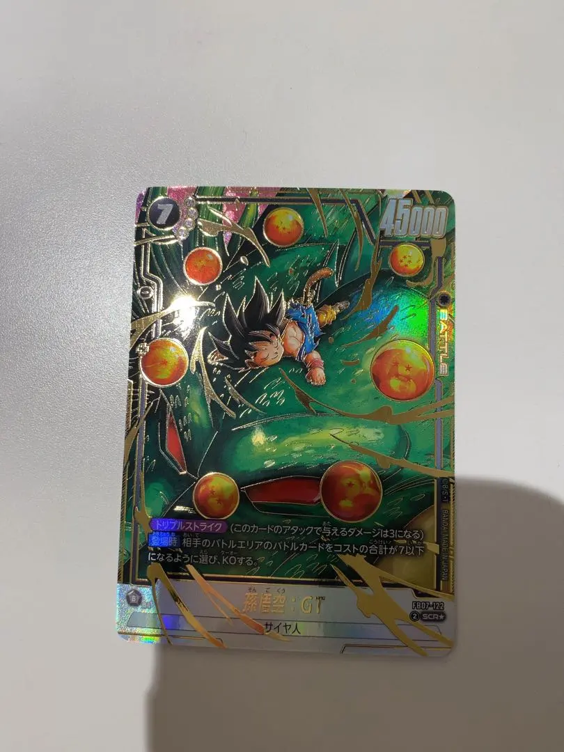 2026年最新】孫悟空：GT シークレット パラレルの人気アイテム - メルカリ