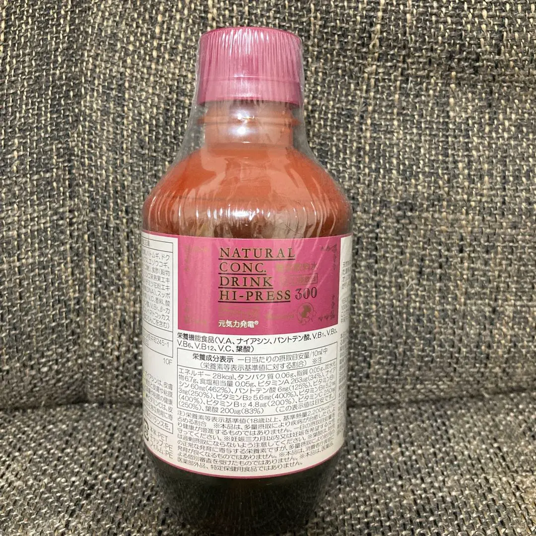 2026年最新】ベルセレージュ ナチュラルコンクドリンクの人気アイテム