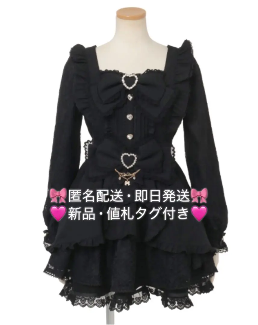 2026年最新】リズリサフロントカシュクールBIGリボンセットアップの